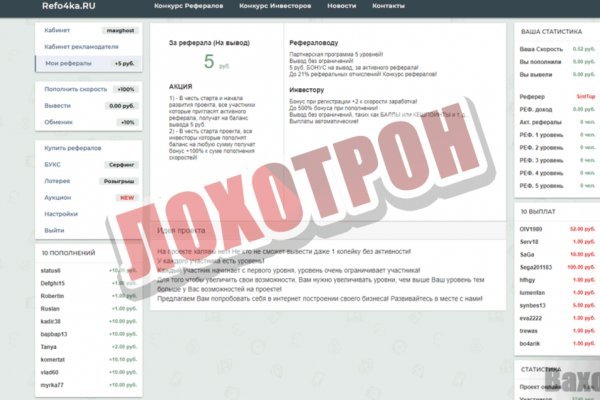 Mega darknet не заходит