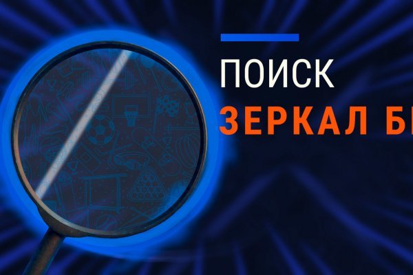 Mega darknet market вход