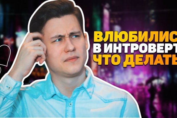 Как зайти на мега через тор браузер