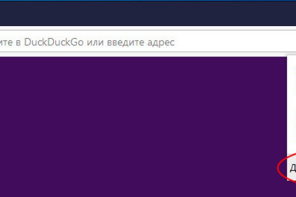 Mega darknet ссылка тор