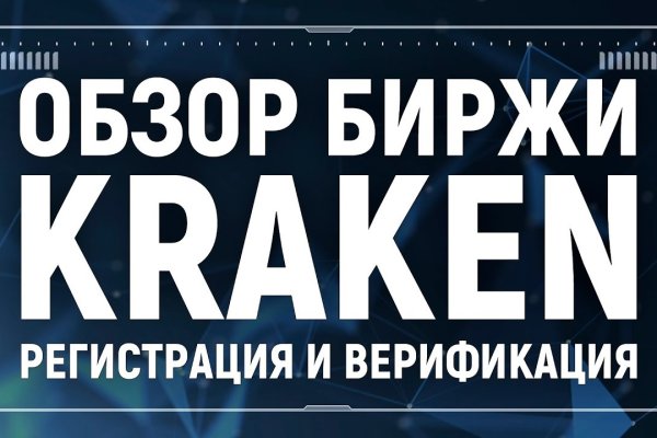 Mega darknet market мега сайт зайти