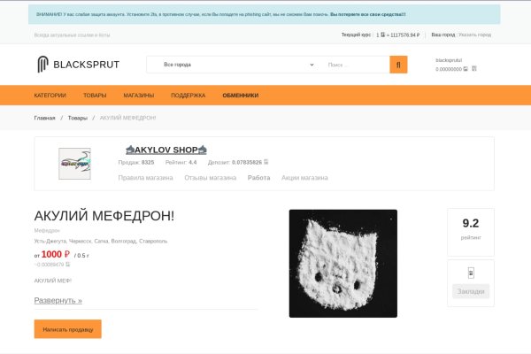 Mega shop darknet