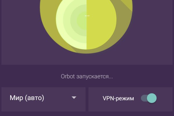 Mega darknet как войти